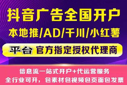 提升广告效果的关键：sem优化托管的实践案例