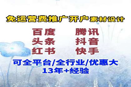 信息流营销案例分析：短视频营销如何提升品牌好感度