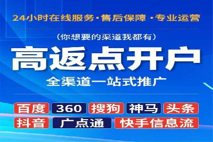 Sem优化公司案例：百度广告效果分析