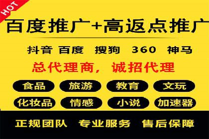 房地产行业如何通过SEM提升营销效果