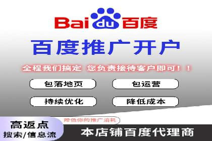 案例分享：如何通过百度推广打造爆款产品